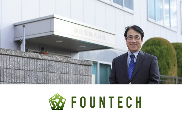 fountech